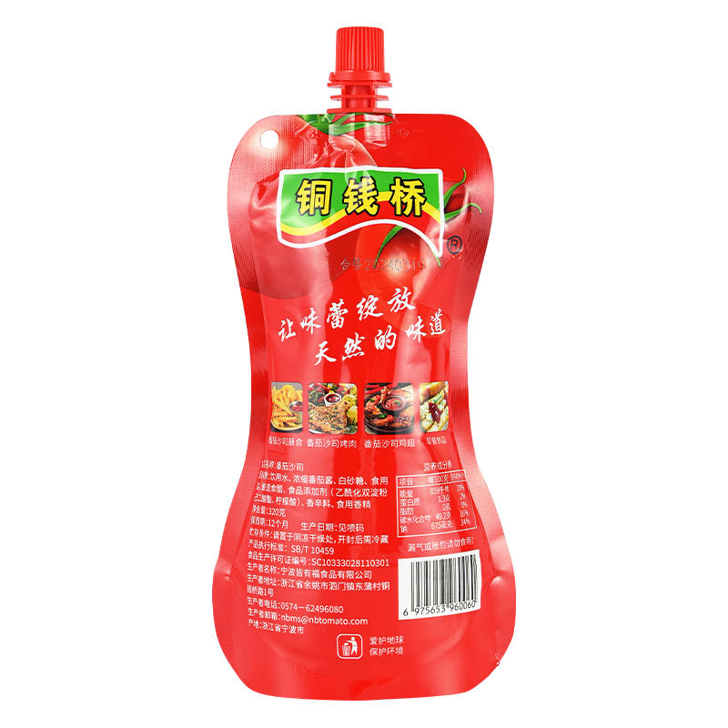 Maaari bang mapahusay ng dobleng puro kamatis na i -paste ang lasa ng mga homemade na sarsa?