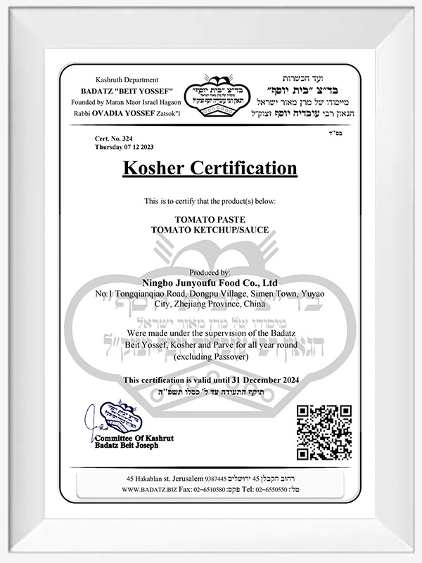 Ningbo Junyoufu Food Co, Ltd.