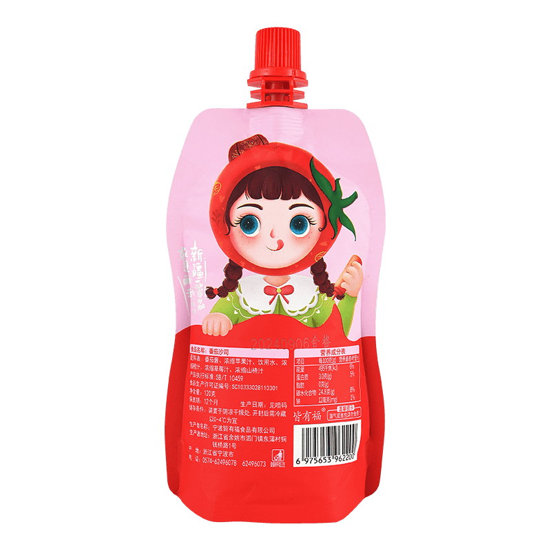 Paano maayos na matunaw ang dobleng puro kamatis na i -paste para sa pagluluto?