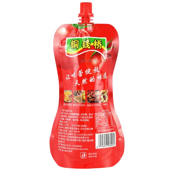 Naaapektuhan ba ng pagyeyelo ang nutritional na halaga ng dobleng puro kamatis na i -paste?